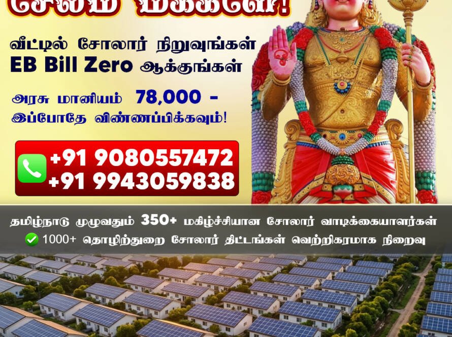 Best Solar Company in Salem